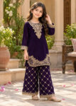 SutarKids Opaline Juliette Kattan Silk