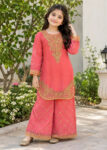 Sutar Kids Opaline Camille Kattan